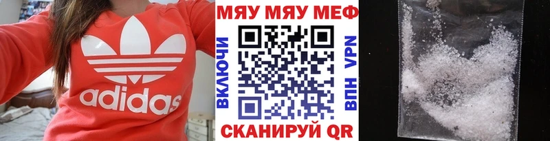 Купить закладку ГАШИШ СОЛЬ Меф мяу мяу КОКАИН Лесозаводск