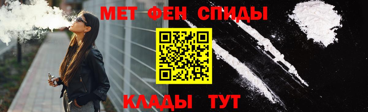 Амфетамин VHQ Лесозаводск