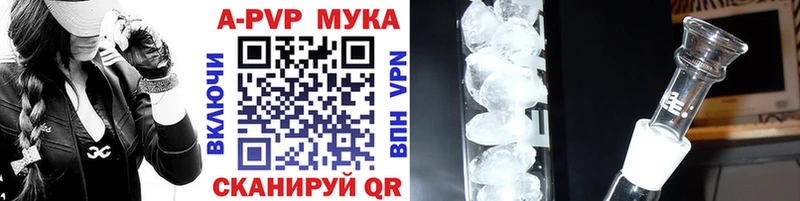 Alfa_PVP СК КРИС  Купить закладки  Лесозаводск 