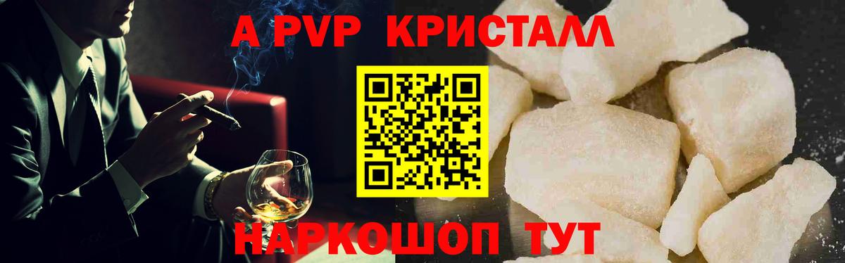 Alfa_PVP СК КРИС Лесозаводск