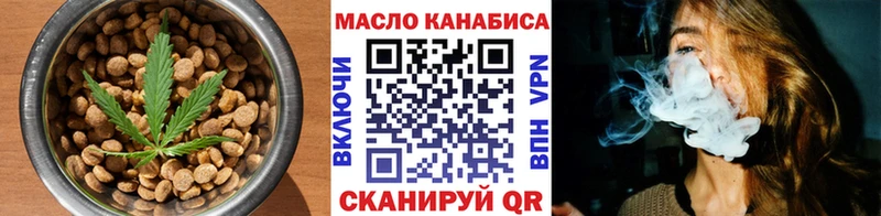 Печенье с ТГК конопля  Купить где  Лесозаводск 