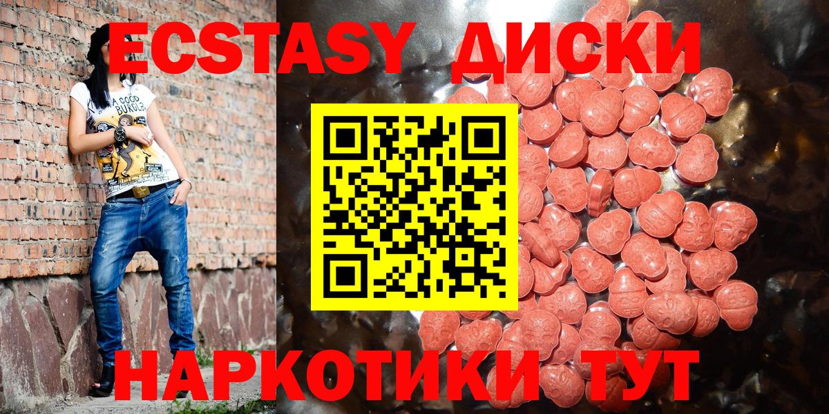 Ecstasy Cube Лесозаводск