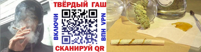 Купить закладки  Лесозаводск  ГАШИШ хэш 