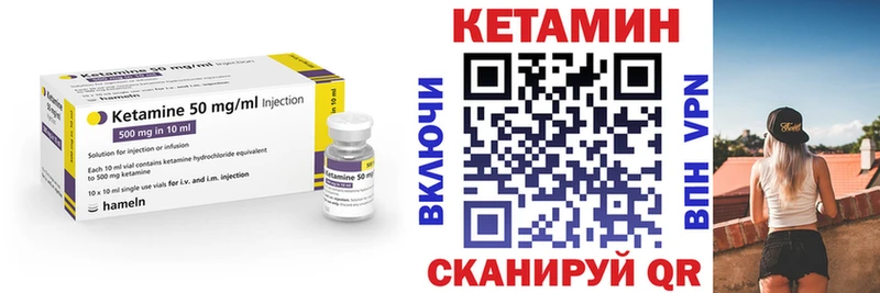 Кетамин ketamine  Купить закладки  Лесозаводск 