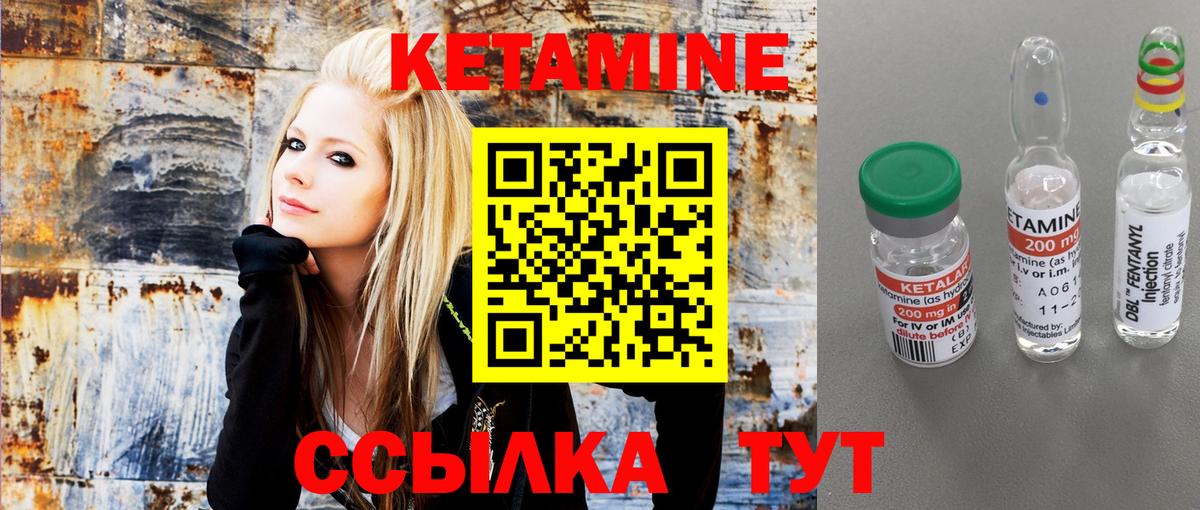 дарк нет клад  Кетамин VHQ  Вход с VPN  Лесозаводск  Кетамин ketamine 