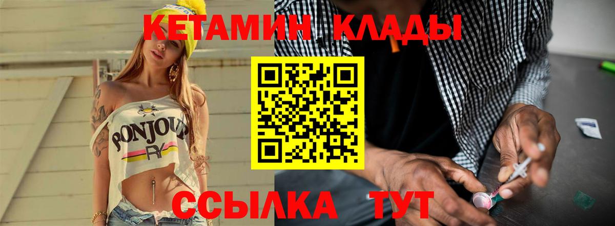 Кокаин  Вход с VPN  Мефедрон кристаллы  ГАШИШ  Лесозаводск  Бошки Шишки  АМФ кристаллы 
