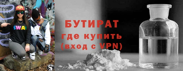 шишки Карпинск