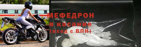 шишки Карпинск
