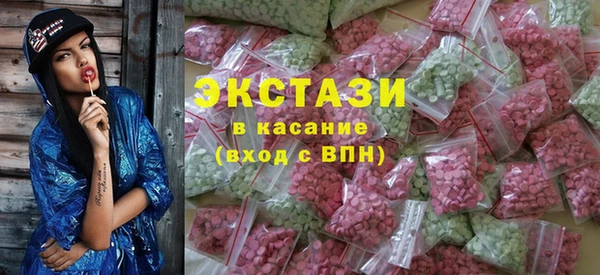 шишки Карпинск