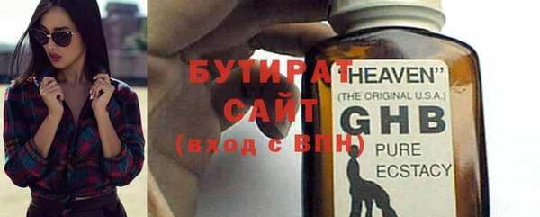 мяу мяу кристалл Каменск-Шахтинский