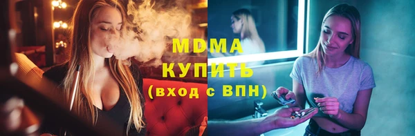 шишки Карпинск