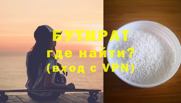 шишки Карпинск