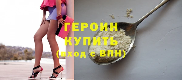 мефедрон мука Карталы