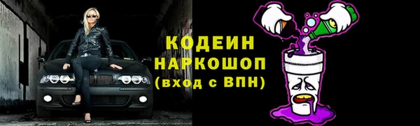 мефедрон мука Карталы