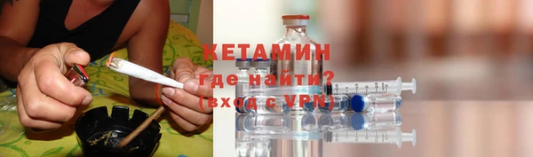 шишки Карпинск