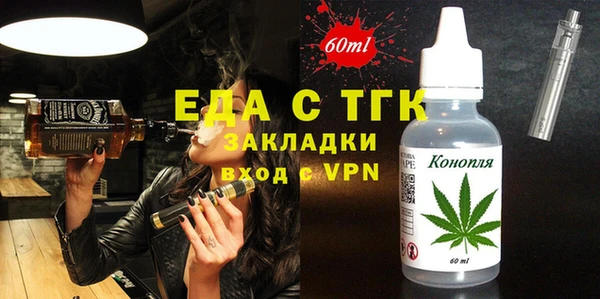 шишки Карпинск