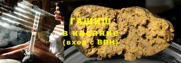 шишки Карпинск