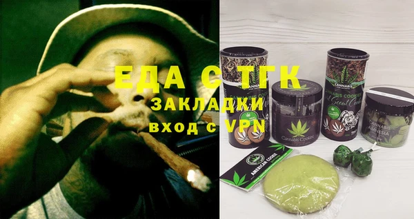 спиды Касимов