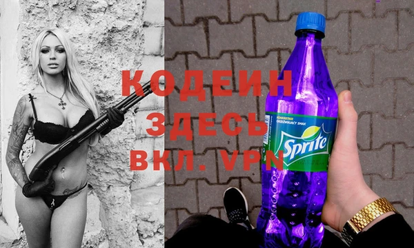 мяу мяу кристалл Каменск-Шахтинский