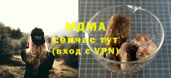 марки lsd Каменка