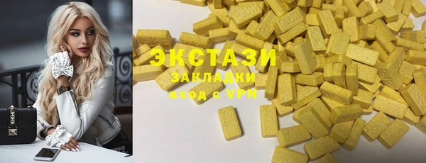 мефедрон мука Карталы