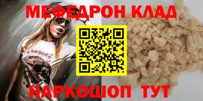 гидра Кандалакша