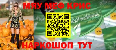 гашишное масло Камышлов