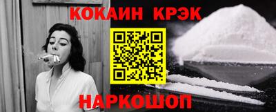 гидра Кандалакша