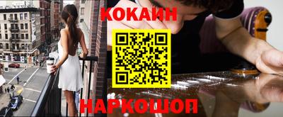гашишное масло Камышлов