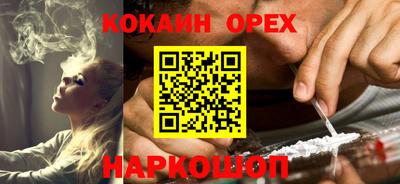 меф Канаш