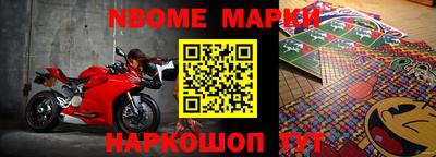 стаф Абакан