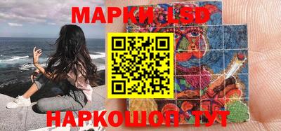 гидра Кандалакша