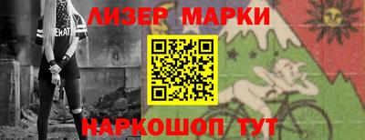 меф Канаш