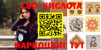 кокаин премиум Абинск