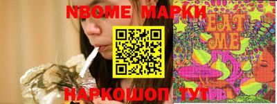 кокаин премиум Абинск