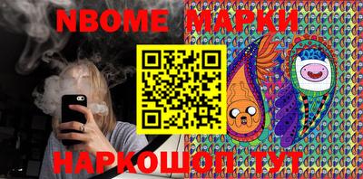 меф Канаш