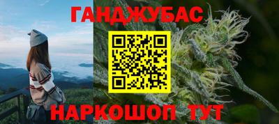 гидра Кандалакша