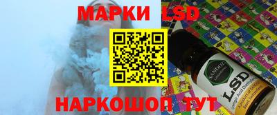 гашишное масло Камышлов