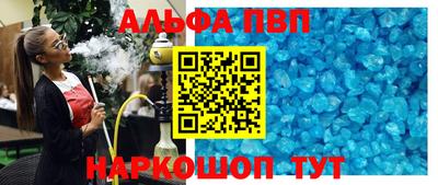 меф Канаш