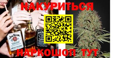 гидра Кандалакша
