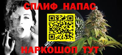 гашишное масло Камышлов