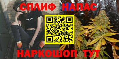 меф Канаш