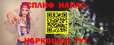 меф Канаш