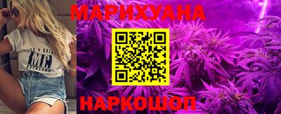 гашишное масло Камышлов