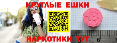 крисы Азнакаево