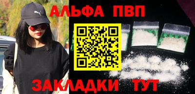 гашишное масло Камышлов