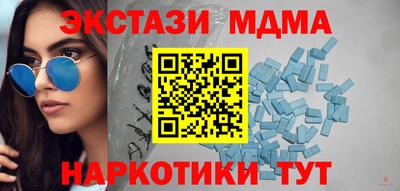 гашишное масло Камышлов