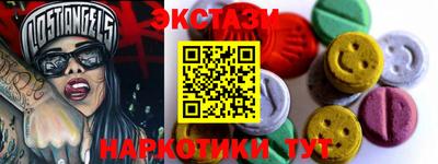 гидра Кандалакша