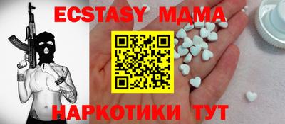 гашишное масло Камышлов