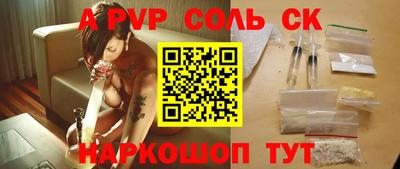 меф Канаш